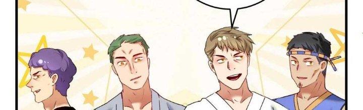 Thành Tựu Của Ta Rất Nhiều Chapter 98 - Trang 3