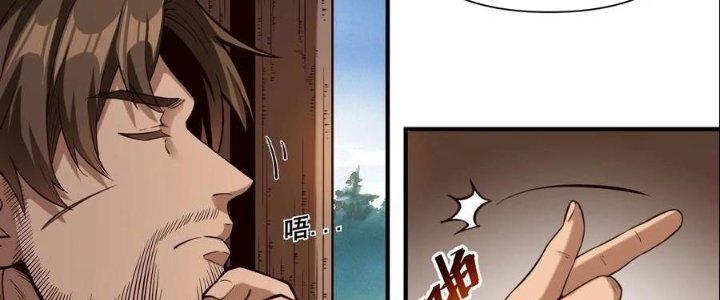 Lê Minh Chi Kiếm Chapter 65 - Next Chapter 66