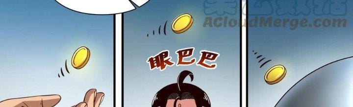 Lê Minh Chi Kiếm Chapter 65 - Next Chapter 66