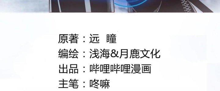 Lê Minh Chi Kiếm Chapter 65 - Next Chapter 66