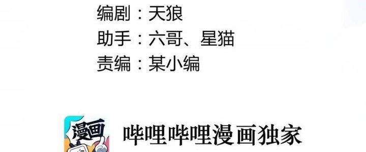 Lê Minh Chi Kiếm Chapter 65 - Next Chapter 66