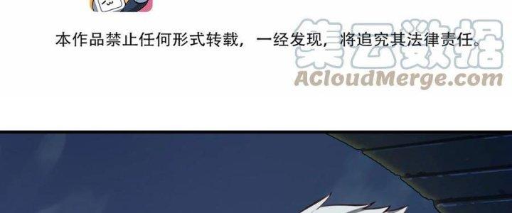 Lê Minh Chi Kiếm Chapter 65 - Next Chapter 66