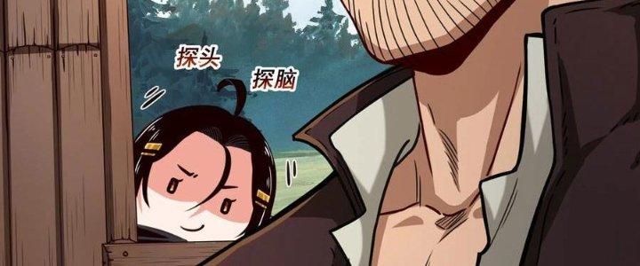 Lê Minh Chi Kiếm Chapter 65 - Next Chapter 66