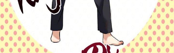 Thành Tựu Của Ta Rất Nhiều Chapter 99 - Trang 3