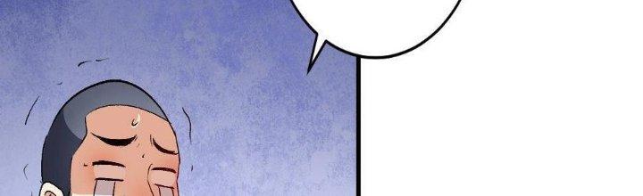 Thành Tựu Của Ta Rất Nhiều Chapter 99 - Trang 3