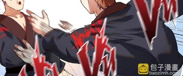 Thành Tựu Của Ta Rất Nhiều Chapter 99 - Trang 3