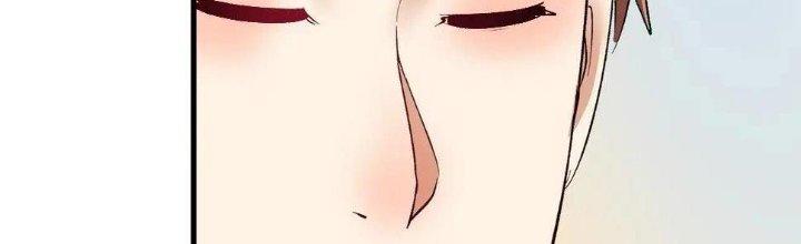 Thành Tựu Của Ta Rất Nhiều Chapter 99 - Trang 3