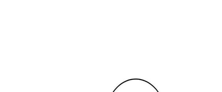 Thành Tựu Của Ta Rất Nhiều Chapter 99 - Trang 3