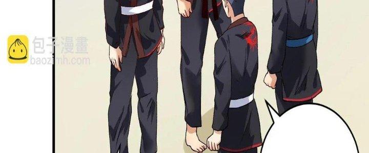 Thành Tựu Của Ta Rất Nhiều Chapter 99 - Trang 3