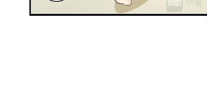 Thành Tựu Của Ta Rất Nhiều Chapter 99 - Trang 3