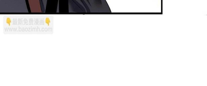 Thành Tựu Của Ta Rất Nhiều Chapter 99 - Trang 3