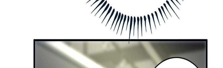 Thành Tựu Của Ta Rất Nhiều Chapter 99 - Trang 3