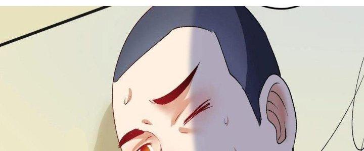 Thành Tựu Của Ta Rất Nhiều Chapter 99 - Trang 3