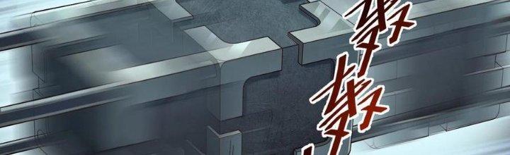 Lê Minh Chi Kiếm Chapter 66 - Next Chapter 67