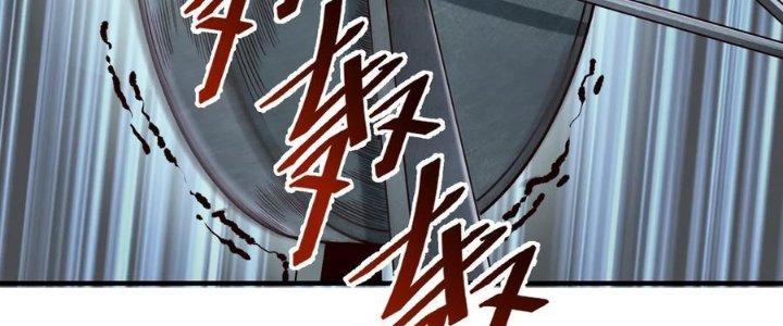 Lê Minh Chi Kiếm Chapter 66 - Next Chapter 67