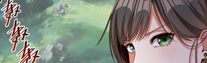 Lê Minh Chi Kiếm Chapter 66 - Next Chapter 67