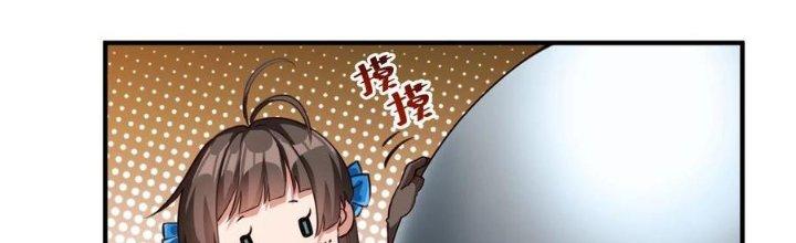 Lê Minh Chi Kiếm Chapter 66 - Next Chapter 67