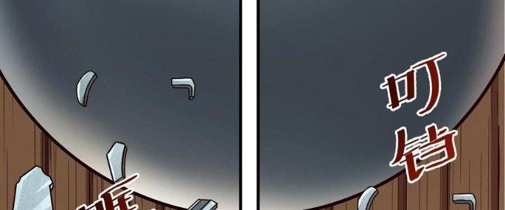 Lê Minh Chi Kiếm Chapter 66 - Next Chapter 67