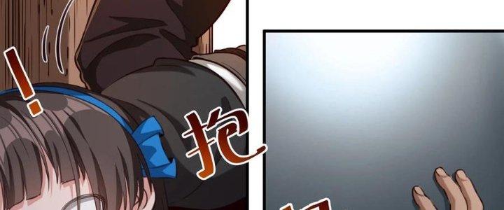 Lê Minh Chi Kiếm Chapter 66 - Next Chapter 67