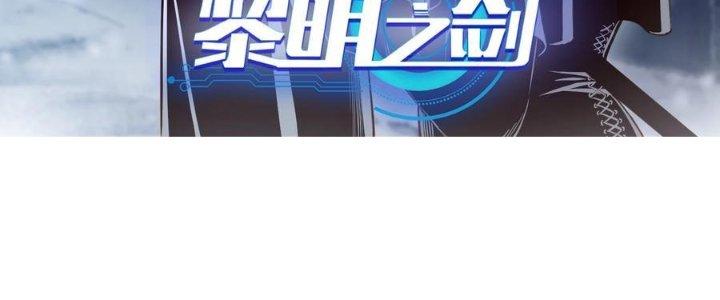 Lê Minh Chi Kiếm Chapter 66 - Next Chapter 67