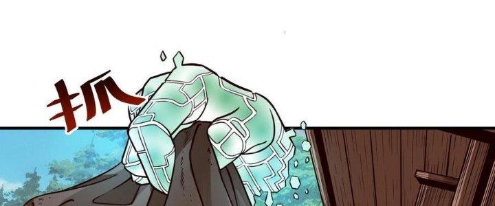 Lê Minh Chi Kiếm Chapter 66 - Next Chapter 67