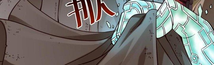 Lê Minh Chi Kiếm Chapter 66 - Next Chapter 67