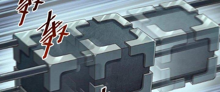 Lê Minh Chi Kiếm Chapter 66 - Next Chapter 67