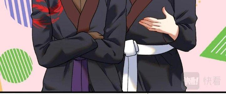 Thành Tựu Của Ta Rất Nhiều Chapter 100 - Trang 3