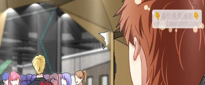 Thành Tựu Của Ta Rất Nhiều Chapter 100 - Trang 3