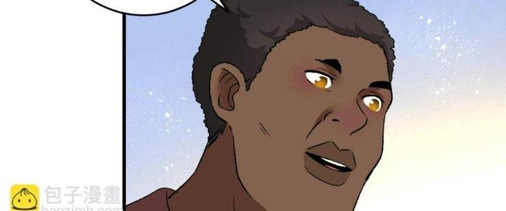 Thành Tựu Của Ta Rất Nhiều Chapter 100 - Trang 3