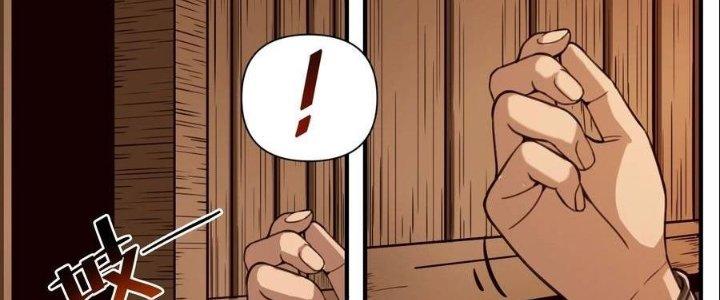 Lê Minh Chi Kiếm Chapter 67 - Trang 3