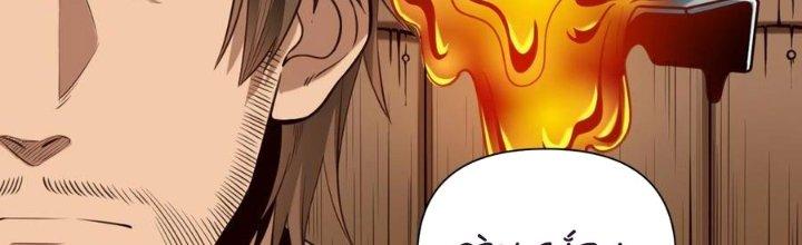 Lê Minh Chi Kiếm Chapter 67 - Trang 3