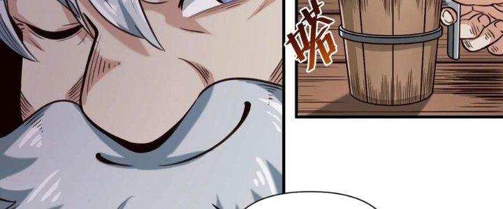 Lê Minh Chi Kiếm Chapter 67 - Trang 3