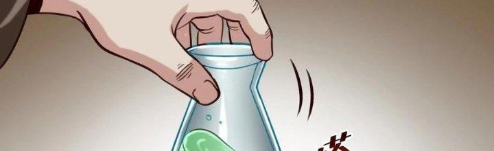 Lê Minh Chi Kiếm Chapter 67 - Trang 3