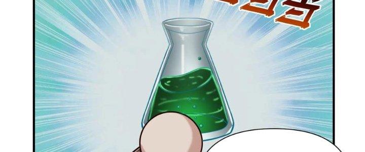 Lê Minh Chi Kiếm Chapter 67 - Trang 3