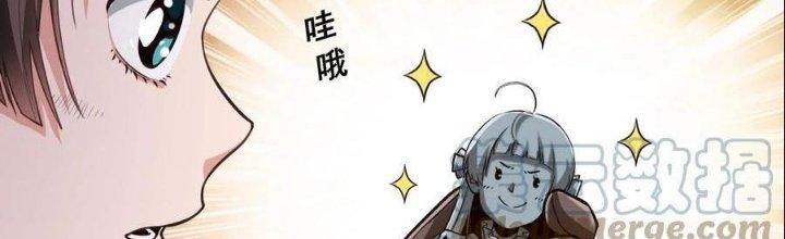 Lê Minh Chi Kiếm Chapter 67 - Trang 3