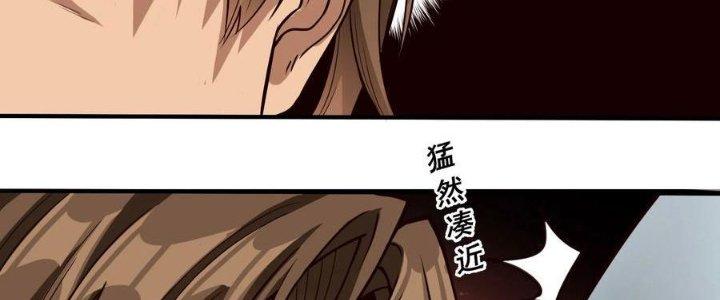 Lê Minh Chi Kiếm Chapter 67 - Trang 3