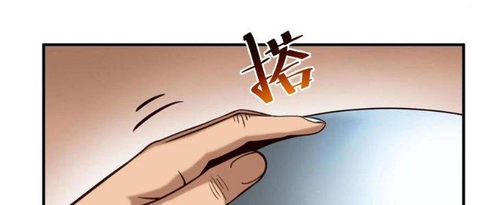 Lê Minh Chi Kiếm Chapter 67 - Trang 3