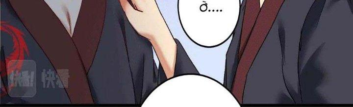 Thành Tựu Của Ta Rất Nhiều Chapter 101 - Trang 3