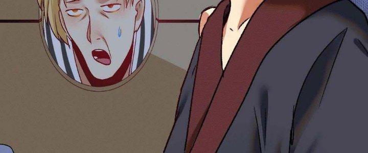 Thành Tựu Của Ta Rất Nhiều Chapter 101 - Trang 3