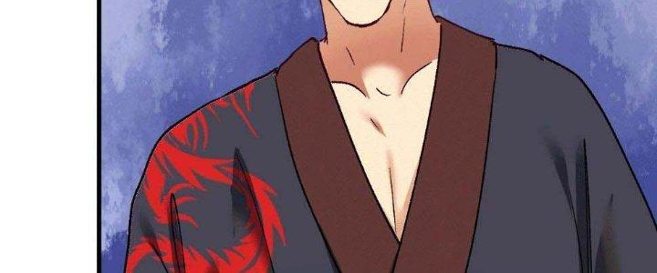 Thành Tựu Của Ta Rất Nhiều Chapter 101 - Trang 3