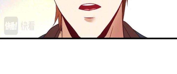 Thành Tựu Của Ta Rất Nhiều Chapter 101 - Trang 3