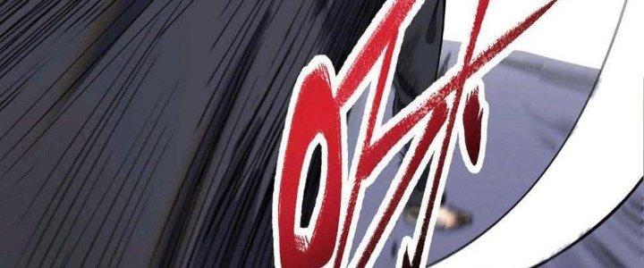 Thành Tựu Của Ta Rất Nhiều Chapter 101 - Trang 3