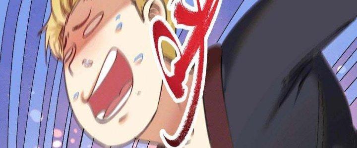 Thành Tựu Của Ta Rất Nhiều Chapter 101 - Trang 3