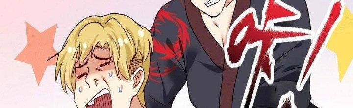 Thành Tựu Của Ta Rất Nhiều Chapter 101 - Trang 3