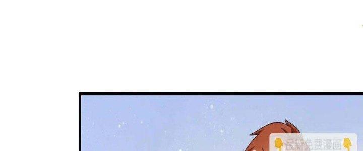 Thành Tựu Của Ta Rất Nhiều Chapter 101 - Trang 3