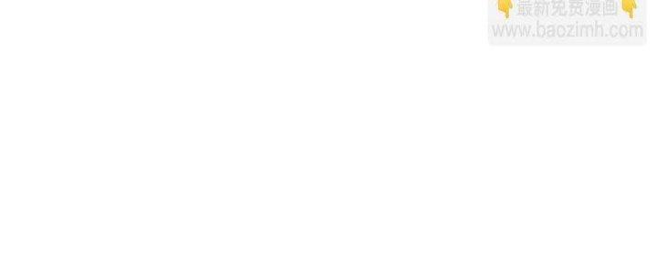 Thành Tựu Của Ta Rất Nhiều Chapter 101 - Trang 3