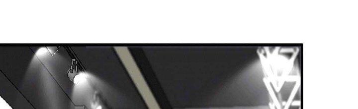 Thành Tựu Của Ta Rất Nhiều Chapter 101 - Trang 3