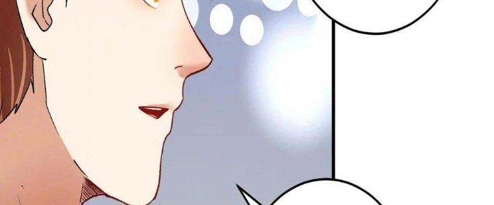 Thành Tựu Của Ta Rất Nhiều Chapter 101 - Trang 3