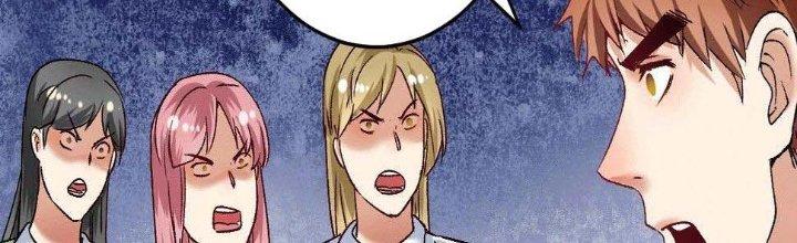 Thành Tựu Của Ta Rất Nhiều Chapter 101 - Trang 3